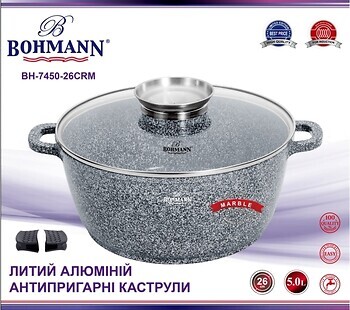 Фото Bohmann 5 л BH-7450-26-CRM