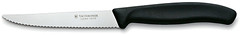 Фото Victorinox 6.7233