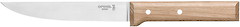 Фото Opinel Parallele Carving Knife N°120 (001820)