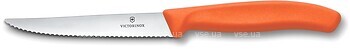 Фото Victorinox Swiss Classic (6.7239.C1)