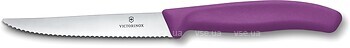 Фото Victorinox Swiss Classic (6.7235.C1)