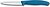 Фото Victorinox Swiss Classic Paring (6.7602.C1)