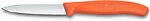 Фото Victorinox Swiss Classic Paring (6.7709.C1)