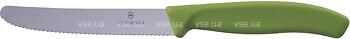 Фото Victorinox Swiss Classic (6.7834.E575)