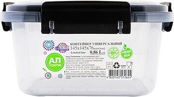 Фото Al-Plastik Limited line 0.86 л (30232147)