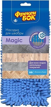 Фото Фрекен Бок Magic (4823071646030)