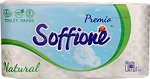 Туалетная бумага, бумажные полотенца Soffione