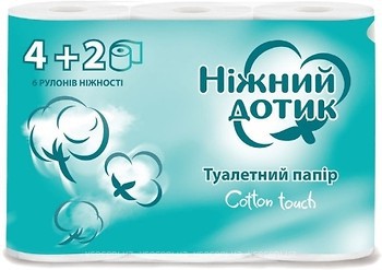 Фото Ніжний дотик Туалетная бумага Cotton Touch 2-слойная 4+2 шт