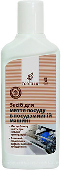 Фото Tortilla Средство для мытья посуды в посудомоечной машине 500 мл