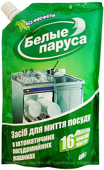 Фото Белые паруса Средство для мытья посуды в посудомоечных машинах 400 г