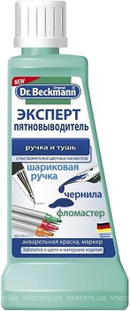 Фото Dr. Beckmann Пятновыводитель от пятен шариковой ручки, чернил и фломастера 50 мл