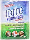 Средства для уборки Парус