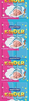 Фото Некусайка пластины для фумигатора Kinder 10 шт (50-0013)