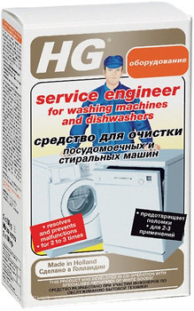 Фото HG Средство для очистки посудомоечных и стиральных машин 200 гр