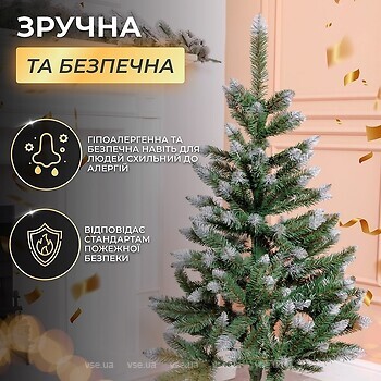 Фото Lugi Королева зеленая с заснеженными кончиками 1.3 м (CT-QUN15)