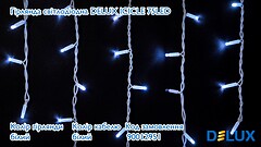 Фото Delux Icicle 75 LED 2x0.7 м белый/белый flash IP44 EN (90020889)