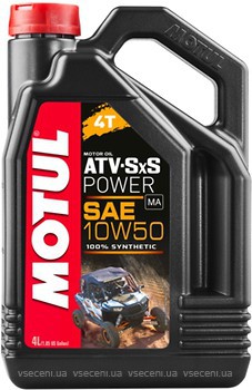 Фото Motul ATV SxS Power 4T 10W-50 4 л (853641/105901)