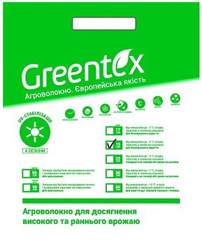 Фото Greentex агроволокно белое 19 г/м2 фасовка 3.2x5 м