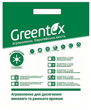 Фото Greentex агроволокно белое 30 г/м2 фасовка 3.2x5 м
