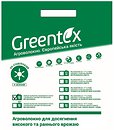 Фото Greentex агроволокно черное 50 г/м2 фасовка 1.6x5 м