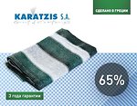 Фото Karatzis сетка для затенения бело-зеленая фасовка 65% 6x10 м