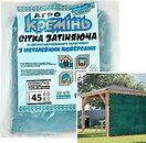 Фото АгроКремінь затеняющая 45% фасовка 6x8 м (СЗППЛ450100)