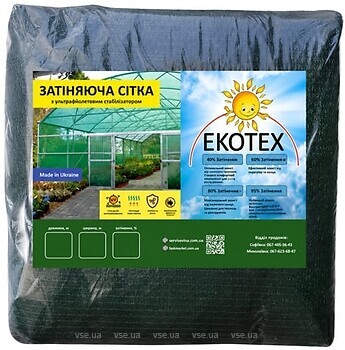 Фото EKOTEX затеняющая темно-зеленая 85% фасовка 3x5 м
