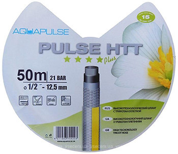 Фото Aquapulse Pulse HTT 12.5 мм (1/2