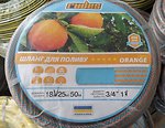 Фото Rudes 5 Orange Lines 25 (1