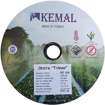 Фото Kemal Туман 40 мм 100 м