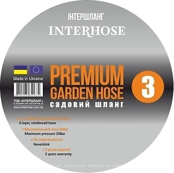 Фото Interhose Premium 3 19 мм (3/4