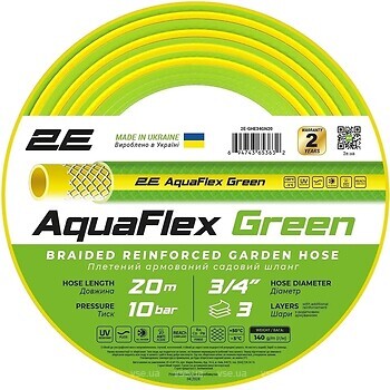 Фото 2E AquaFlex Green 19 (3/4