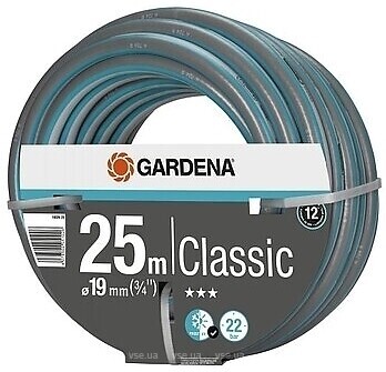 Фото Gardena Classic 19 (3/4