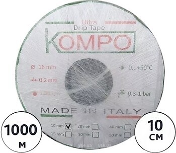 Фото Kompo капельная лента 8 mil/10 см 1.38 л/час 1000 м