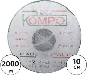 Фото Kompo капельная лента 8 mil/10 см 1.38 л/час 2000 м
