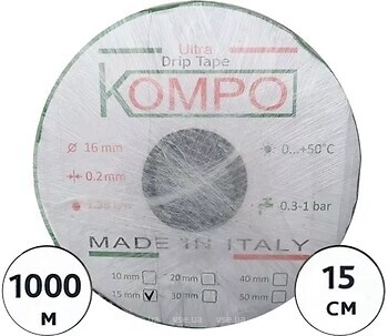 Фото Kompo капельная лента 8 mil/15 см 1.38 л/час 1000 м