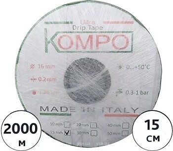 Фото Kompo капельная лента 8 mil/15 см 1.38 л/час 2000 м