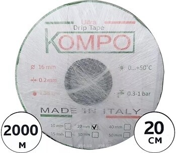 Фото Kompo капельная лента 8 mil/20 см 1.38 л/час 2000 м