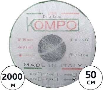 Фото Kompo капельная лента 8 mil/50 см 1.38 л/час 2000 м