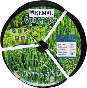 Фото Kemal Туман Golden Spray 32 мм 200 м
