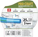 Фото ProCraft Шланг 13 (1/2