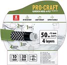 Фото ProCraft Шланг 13 (1/2
