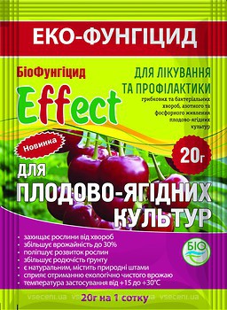 Фото Effect Эко-фунгицид для плодово-ягодных культур 20 г