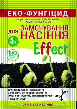 Фото Effect Эко-фунгицид для замачивания семян 5 г