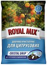 Фото Royal Mix Удобрение кристаллическое для цитрусовых растений 20 г