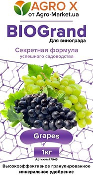 Фото Agro X Комплексное минеральное удобрение BioGrand для винограда 1 кг