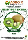 Фото Agro X Удобрение Biohyper Extra для киви и мини-киви (актинидия) 100 г