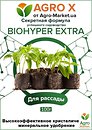 Фото Agro X Удобрение Biohyper Extra для рассады 100 г