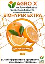 Фото Agro X Удобрение Biohyper Extra для цитрусовых 100 г