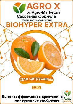 Фото Agro X Удобрение Biohyper Extra для цитрусовых 100 г